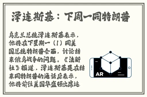 老年阿姨荒野大镖客背后故事