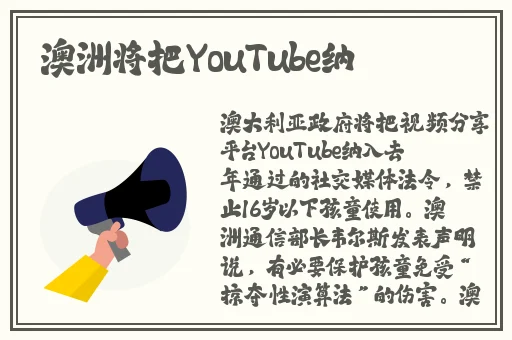 趣事百科宅福利无圣光