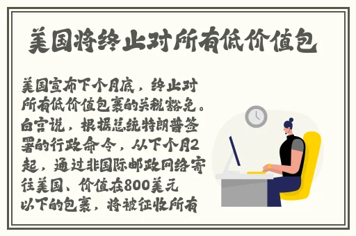 精东影业天美传媒入口